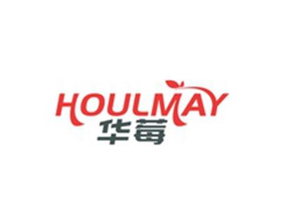 华莓HOULMAY