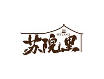 苏院里SUYANLI