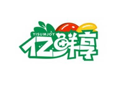 亿鲜享YIXIANXIANG