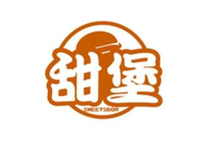 甜堡SWEETSBOR