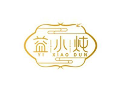 益小炖YIXIAODUN