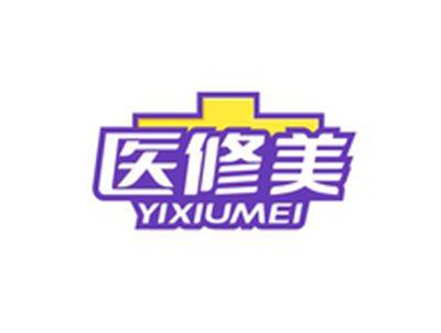 医修美YIXIUMEI