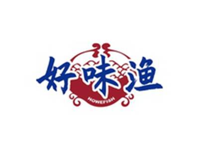 好味渔HOWEFISH