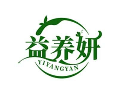 益养妍YIYANGYAN