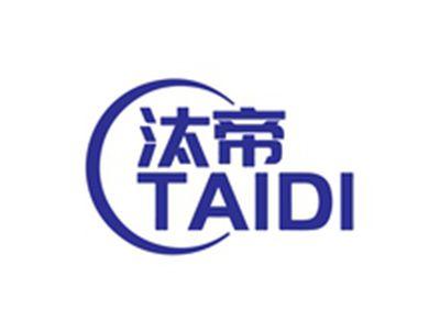 汰帝TAIDI