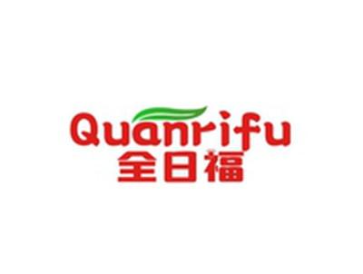 全日福QUANRIFU