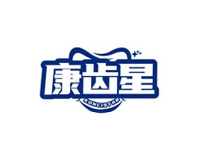 康齿星KONCISTARKONCISTAR