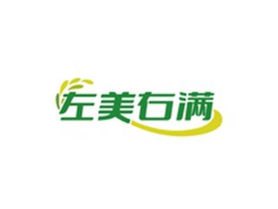 左美右满