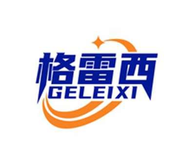 格雷西GELEIXI
