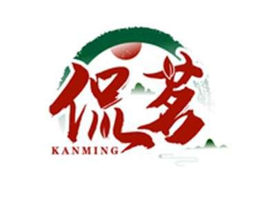 侃茗KAIMING