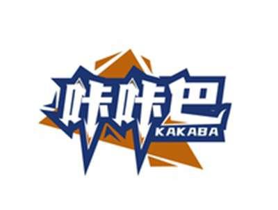 咔咔巴KAKABA