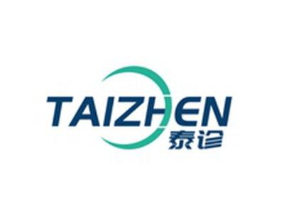泰诊TAIZHEN