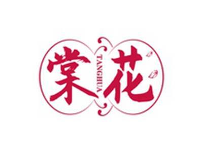 棠花TANGHUA