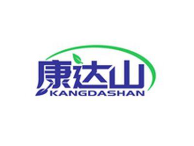 康达山KANGDASHAN