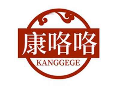 康咯咯KANGGEGE