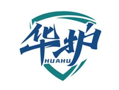 华护HUAHU
