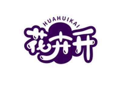 花卉开HUAHUIKAI