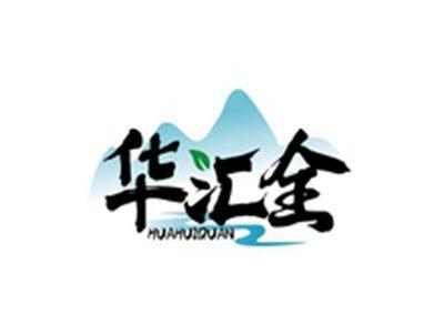 华汇全HUAHUIQUAN