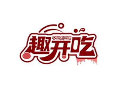 趣开吃QUKAICHI
