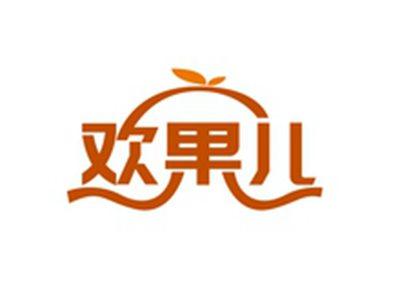 欢果儿