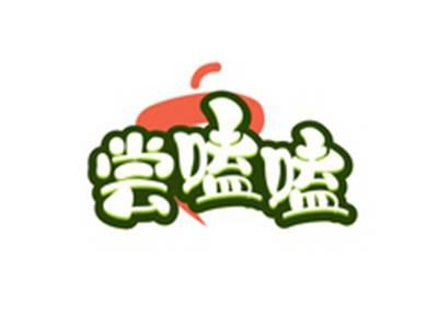 尝嗑嗑