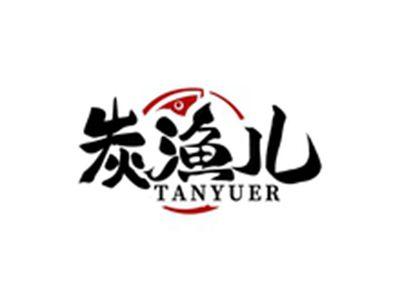 炭渔儿TANYUER