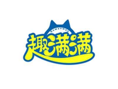 趣满满QUMANMAN
