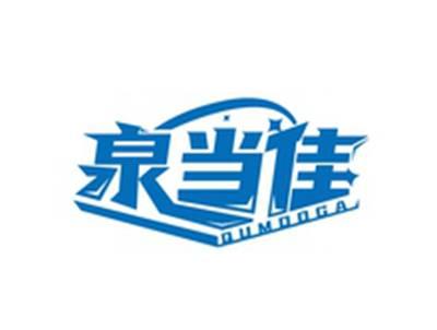 泉当佳QUMDOGA
