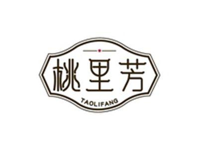 桃里芳TAOLIFNAG