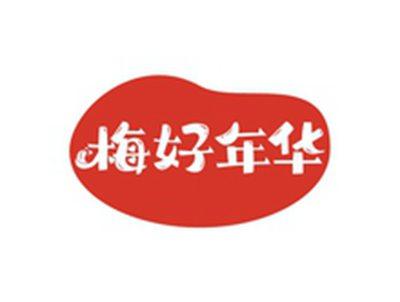梅好年华