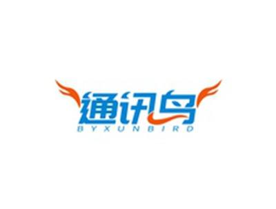 通讯鸟BYXUNBIRD
