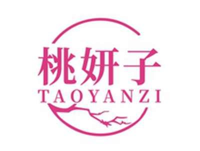 桃妍子TAOYANZI