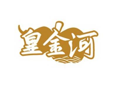 皇金河