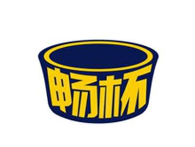 畅杯