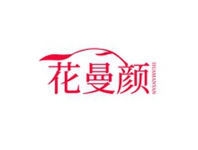 花曼颜HUAMANYAN