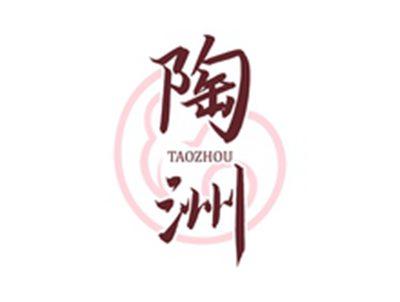 陶洲TAOZHOU