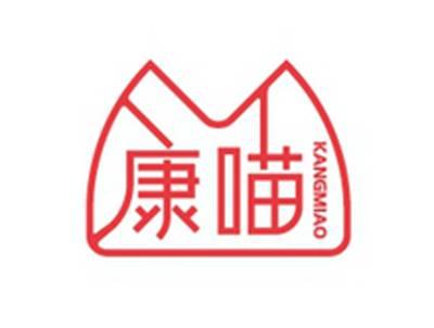 康喵KANGMIAO