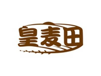 皇麦田