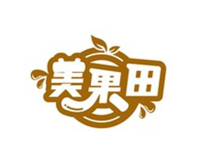 美果田