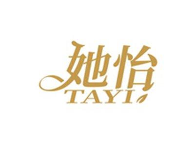 她怡TAYI