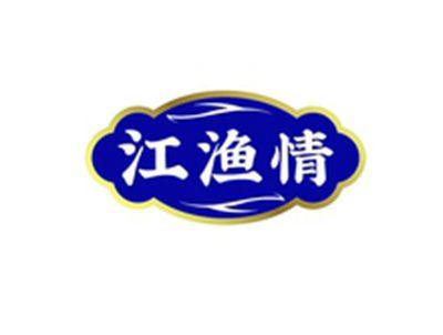 江渔情