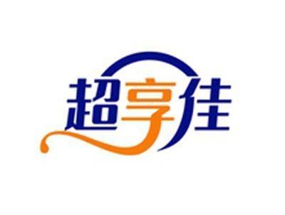 超享佳