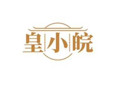 皇小皖