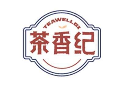 茶香纪TEAWELLGI