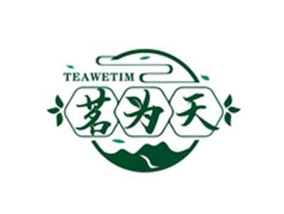 茗为天TEAWETIM