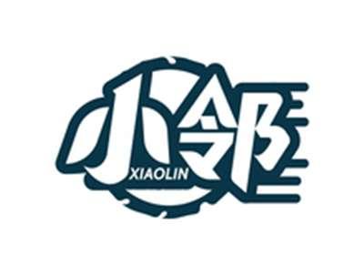 小邻XIAOLIN
