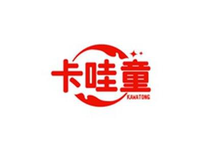 卡哇童KAWATONG