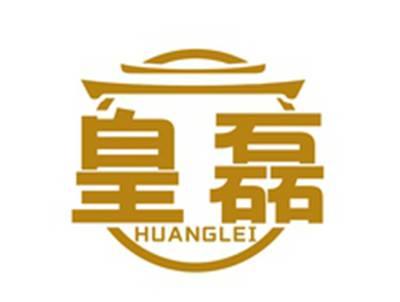 皇磊HUANGLEI