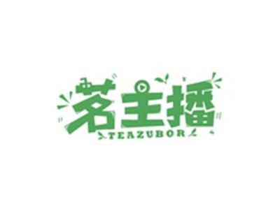 茗主播TEAZUBOR