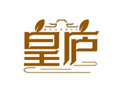 皇庐HUANGLU